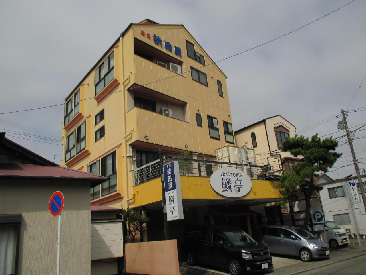 Akitaya Annex Hotel Fujisawa Bagian luar foto